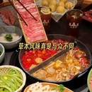 星巴克(南京仁恒江湾新天地店) - 南京市旅游 缩略图 3