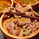 星巴克(南京仁恒江湾新天地店) - 南京市旅游 缩略图 4