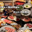 星巴克(南京仁恒江湾新天地店) - 南京市旅游 缩略图 9