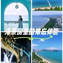 海南特色小吃店花姐甜品(群众街店) - 三亚市旅游 缩略图 9