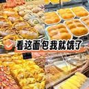 万科美好广场 - 苏州市旅游 缩略图 7
