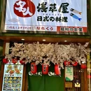 肯德基(星光店) - 杭州市旅游 缩略图 1