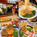 潮州西湖公园 - 潮州市旅游 缩略图 9