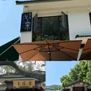 太阳城购物中心 - 安庆市旅游 缩略图 1