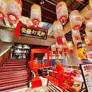 登隆街大饭铺 - 长沙市旅游 缩略图 8
