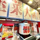 登隆街大饭铺 - 长沙市旅游 缩略图 9