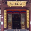 佛光禅寺 - 宁波市旅游 缩略图 4