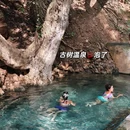 腾冲热海景区 - 保山市旅游 缩略图 5