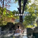腾冲热海景区 - 保山市旅游 缩略图 8