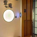 金百合汤浴(西南路店) - 大连市旅游 缩略图 3