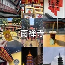 清名桥古运河景区 - 无锡市旅游 缩略图 2
