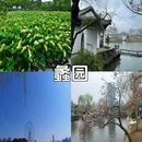 清名桥古运河景区 - 无锡市旅游 缩略图 5