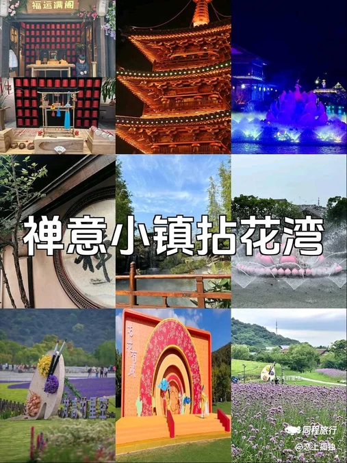 清名桥古运河景区 - 无锡市旅游