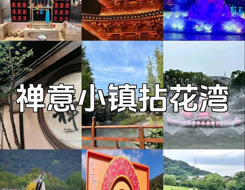 清名桥古运河景区 - 无锡市旅游 1