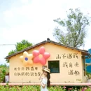 星巴克(梧州万达广场店) - 梧州市旅游 缩略图 9