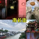 计量博视眼镜(苏宁广场店) - 无锡市旅游 缩略图 4