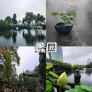 计量博视眼镜(苏宁广场店) - 无锡市旅游 缩略图 2
