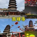 计量博视眼镜(苏宁广场店) - 无锡市旅游 缩略图 1