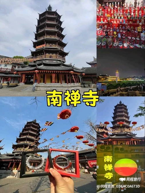 计量博视眼镜(苏宁广场店) - 无锡市旅游