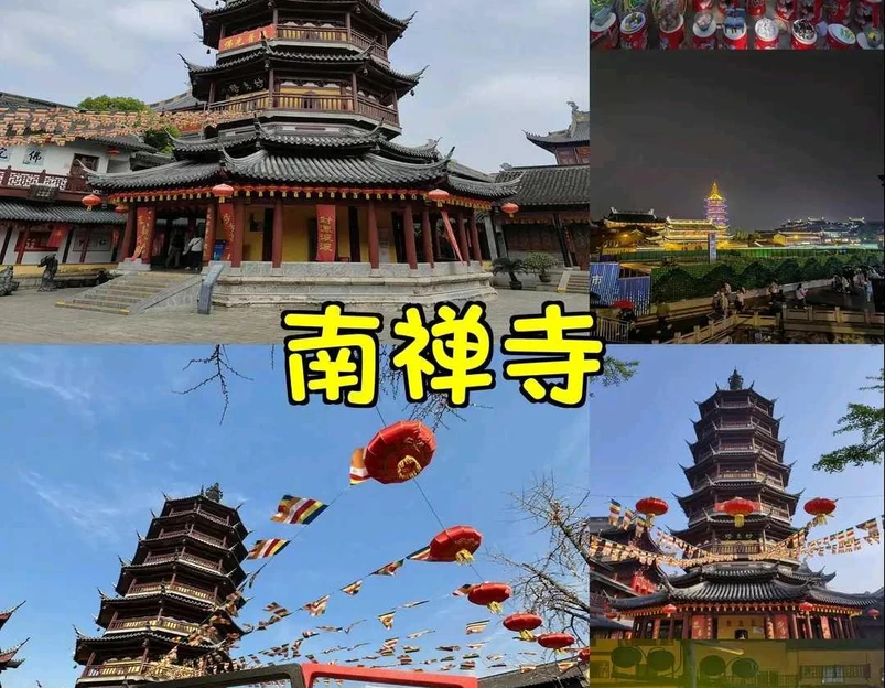 计量博视眼镜(苏宁广场店) - 无锡市旅游 1