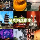 计量博视眼镜(苏宁广场店) - 无锡市旅游 缩略图 8