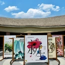 黄尖镇潮间带艺术村 - 盐城市旅游 缩略图 3