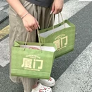 新沿线·天境云著 - 厦门市旅游 缩略图 1