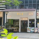 新世界中心商场 - 佛山市旅游 缩略图 3
