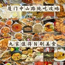 翔安蓝天公寓(新兴路分店) - 厦门市旅游 缩略图 9