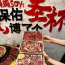 汕头万象城金砂东路亚朵酒店 - 汕头市旅游 缩略图 6
