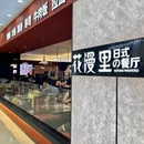 长平新一城 - 汕头市旅游 缩略图 1