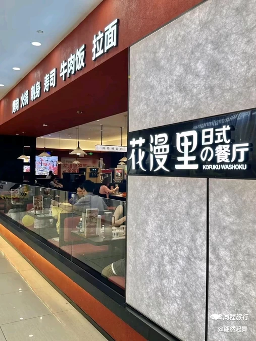 长平新一城 - 汕头市旅游