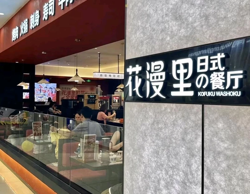 长平新一城 - 汕头市旅游 1