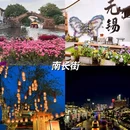 南禅寺景区 - 无锡市旅游 缩略图 2