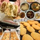 南禅寺景区 - 无锡市旅游 缩略图 1