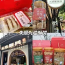 南禅寺景区 - 无锡市旅游 缩略图 7