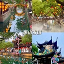 南禅寺景区 - 无锡市旅游 缩略图 6