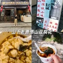 南禅寺景区 - 无锡市旅游 缩略图 8