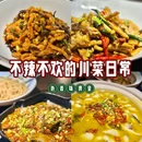 Dic帝斯曼购物中心 - 武汉市旅游 缩略图 9