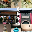 常州青果巷文栖酒店 - 常州市旅游 缩略图 2