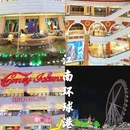 常州青果巷文栖酒店 - 常州市旅游 缩略图 1