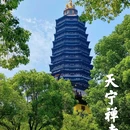 常州青果巷文栖酒店 - 常州市旅游 缩略图 7