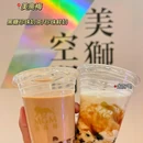 澳门 - 中国旅游 缩略图 3