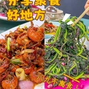凯德广场.1818 - 武汉市旅游 缩略图 9