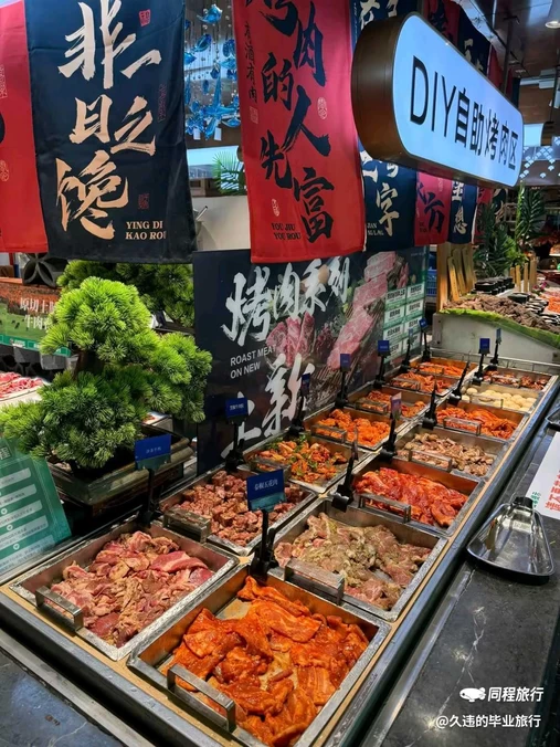 友阿春天 - 长沙市旅游