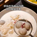 五洲国际广场 - 南通市旅游 缩略图 4
