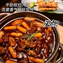 五洲国际广场 - 南通市旅游 缩略图 6