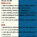 南昌铜锣湾T16购物中心 - 南昌市旅游 缩略图 4