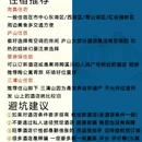 南昌铜锣湾T16购物中心 - 南昌市旅游 缩略图 3