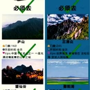 南昌铜锣湾T16购物中心 - 南昌市旅游 缩略图 6